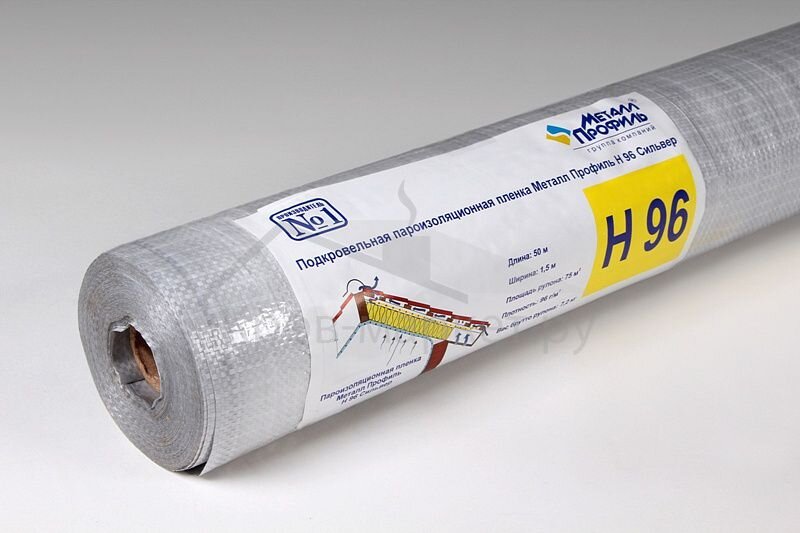 Плёнка пароизоляционная  H-96 Сильвер (1.5х50м)